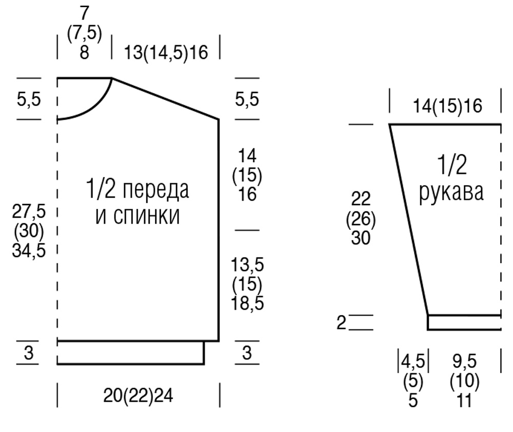 Поло для мальчика спицами схема