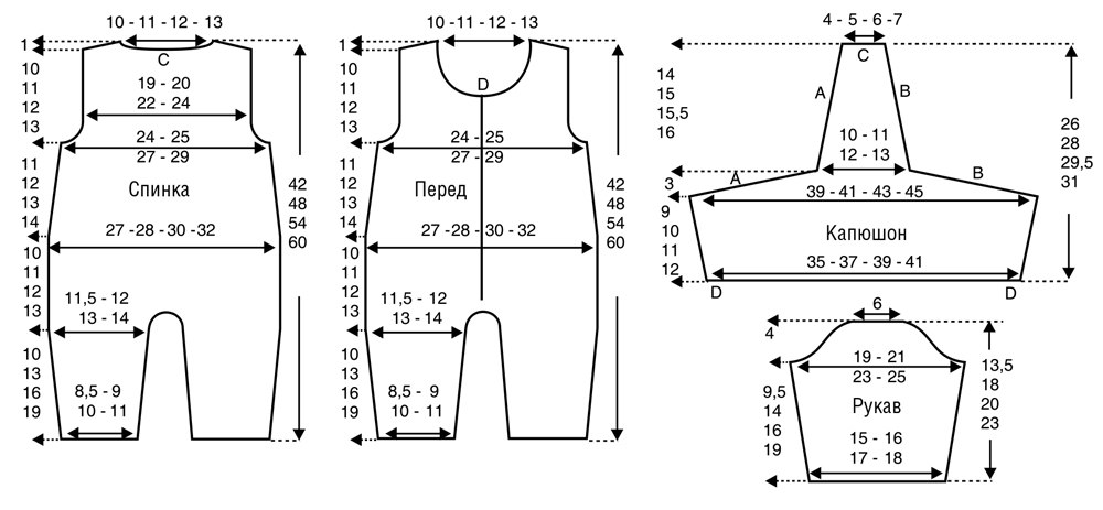 Детский комбинезон вязаный спицами с капюшоном схема от 0 до 3 месяцев