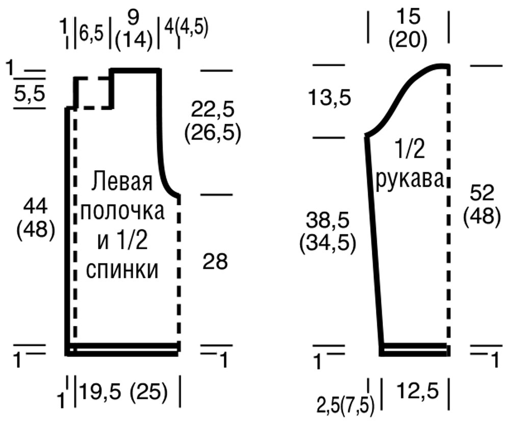 Кардиган с воротником стойка спицами схемы и описание